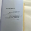 Έτσι μίλησε ο Ζαρατούστρα - Nietzsche Friedrich - Wilhelm - εσωτερικές σελίδες