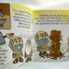 mikri-mythologia-oi-theoi-tou-olympou-ifaistos-konstantinidis-interior-1 Μικρή Μυθολογία: Οι θεοί του Ολύμπου – Ήφαιστος - Κωνσταντινίδης Γιώργος - εσωτερικές σελίδες