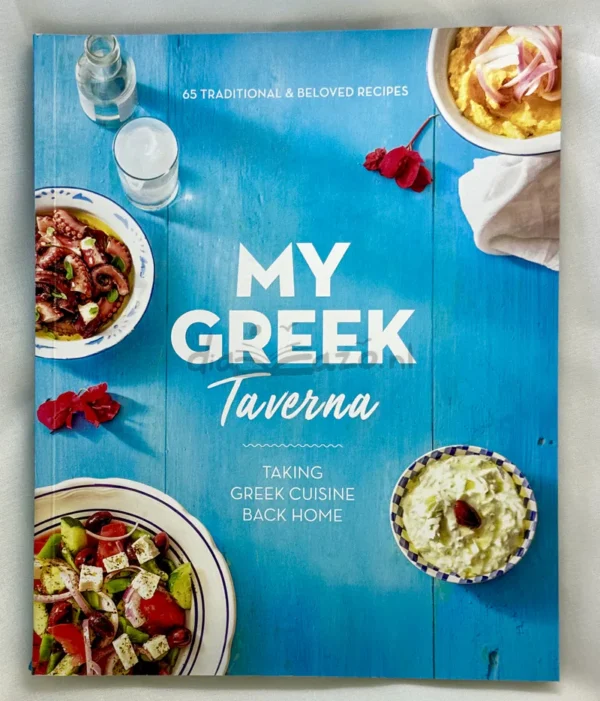 my-greek-taverna-pavlaki-georgiadis-cover-photo My Greek Taverna - Γεωργιάδης Μάκης - μπροστινό εξώφυλλο