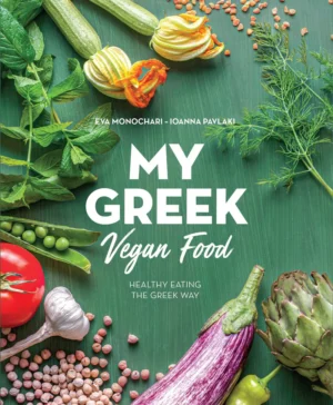 My Greek Vegan Food - Μονοχάρη Εύα - εξώφυλλο βιβλίου