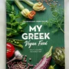 My Greek Vegan Food - Μονοχάρη Εύα - μπροστινή όψη