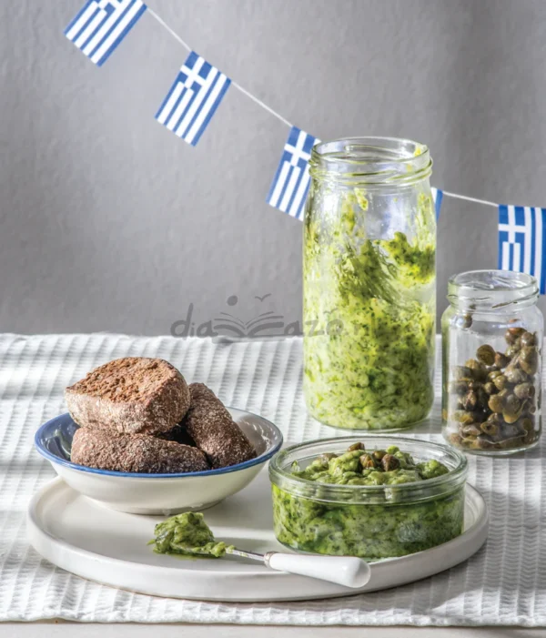 My Greek Vegan Food - Μονοχάρη Εύα - εσωτερική φωτογραφία συνταγής