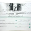 ta-ogdonta-ochto-ntolmadakia-trivizas-interior-2 Τα ογδόντα οχτώ ντολμαδάκια - Τριβιζάς Ευγένιος - εσωτερικό βιβλίου
