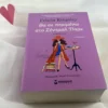 tha-se-perimeno-sto-central-park-kingsley-cover-photo Θα σε περιμένω στο Σέντραλ Παρκ - Kingsley Felicia - μπροστινό εξώφυλλο