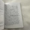 greek-easy-readers-xenodocheio-atlantis-parakalo-kolethra-deltos-interior Greek Easy Readers: Ξενοδοχείο Ατλαντίς, παρακαλώ - Κολέθρα Νένη - εσωτερικές σελίδες