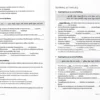 Οδός Γραμματικής – τετράδιο ασκήσεων - Καπούλα Έφη - εσωτερικές σελίδες εκδότη (2/3)
