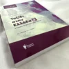 Ταξίδι στην Ελλάδα 2 - Γκαρέλη Έφη - μπροστινό εξώφυλλο