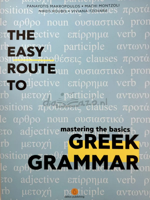 The Easy Route to Greek Grammar - Μακρόπουλος Παναγιώτης - μπροστινή όψη