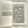 Γιορτινά Φονικά Αινίγματα - Karber Greg T. - εσωτερικές σελίδες