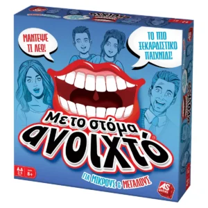Με Το Στόμα Ανοιχτό! Για Μικρούς Και Μεγάλους - AS - Μπροστινή όψη παιχνιδιού