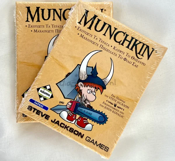 Munchkin - Κάισσα - Μπροστινό μέρος κουτιού