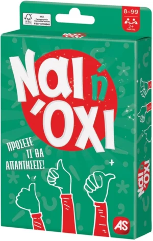 Ναι ή Όχι - AS - Μπροστινό μέρος παιχνιδιού