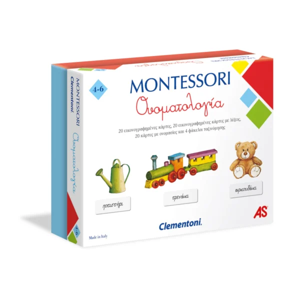 Ονοματολογία Montessori - AS - Εμπρόσθια όψη συσκευασίας
