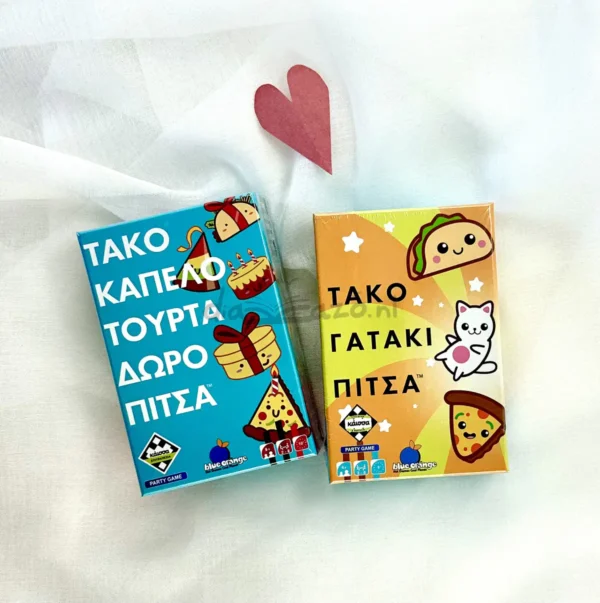 Τάκο Γατάκι Πίτσα