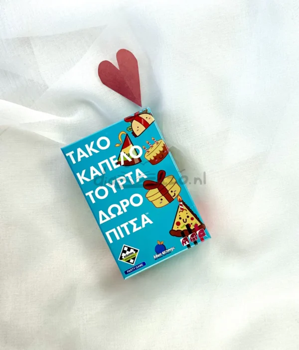 Τάκο Καπέλο Τούρτα Δώρο Πίτσα - Κάισσα - Μπροστινή όψη παιχνιδιού