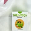 Τάξη-Τάξη: Δ’ Δημοτικού Εκπαιδευτικό Παιχνίδι Γνώσεων - Τάξη- Τάξη - Μπροστινή όψη παιχνιδιού